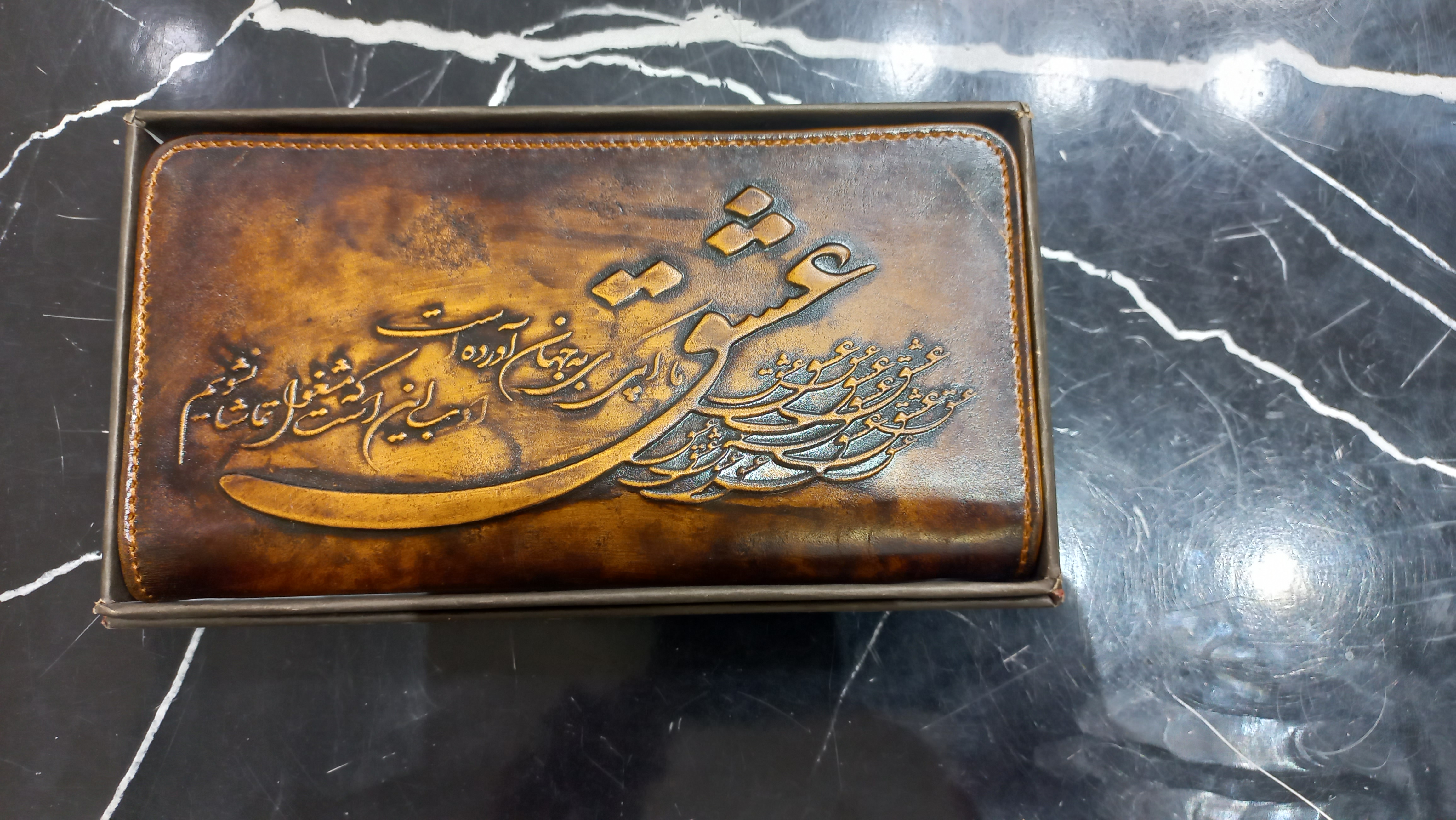 کیف پولی چرم اصل کد1402